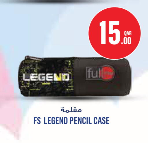 available at مونوبريكس in قطر - الريان