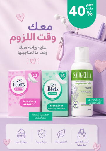 available at  النهدي in مملكة العربية السعودية, السعودية, سعودية - تبوك