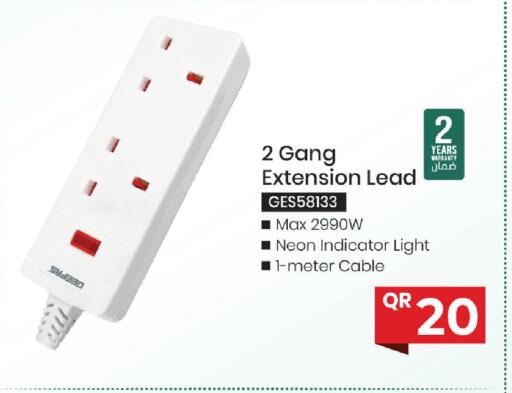available at مارك & سيف in قطر - أم صلال
