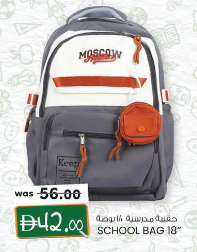 Mandarin available at صفا هايبر in الإمارات العربية المتحدة , الامارات - ٱلْعَيْن‎