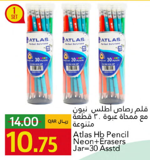 available at Gulf Food Center in Qatar - Al Shamal