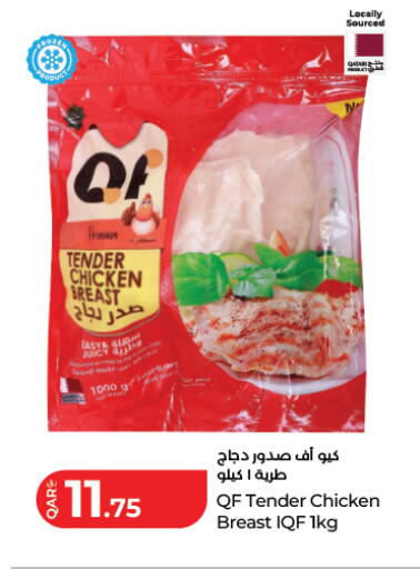 Strawberry available at لولو هايبرماركت in قطر - الريان