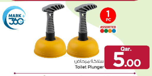 available at مارك & سيف in قطر - الخور