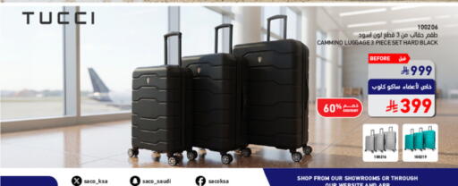 available at ساكو in مملكة العربية السعودية, السعودية, سعودية - الخبر‎