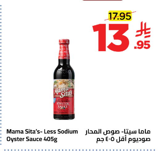 available at وهج مارت in مملكة العربية السعودية, السعودية, سعودية - جدة