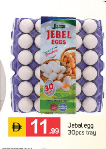 available at سوق طلال in الإمارات العربية المتحدة , الامارات - دبي