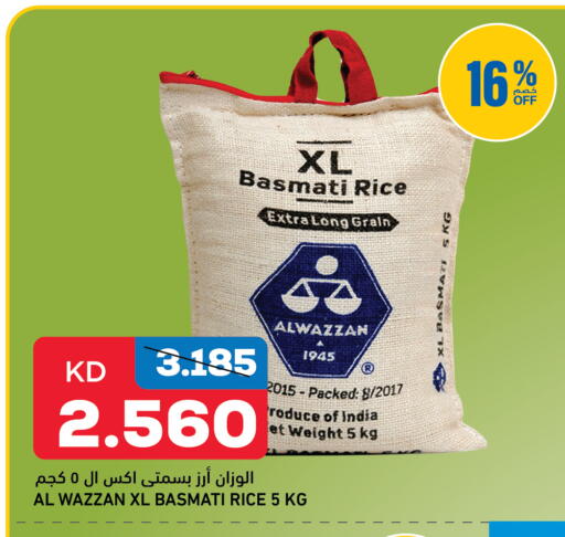available at Gulfmart in Kuwait - Kuwait City