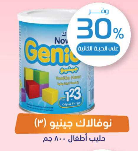 Vanilla available at صيدلية المتحدة in مملكة العربية السعودية, السعودية, سعودية - حائل‎