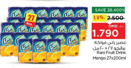 Mango available at Nesto Hyper Market   in Oman - Salalah