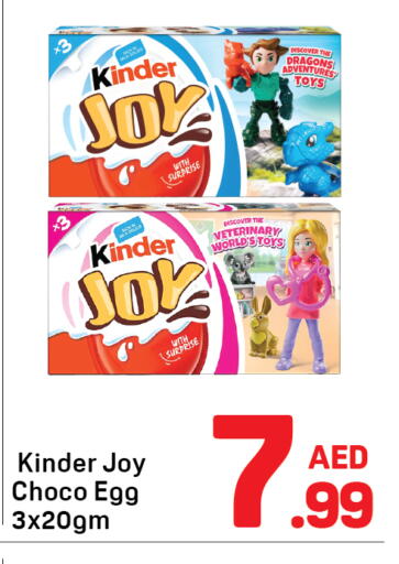 available at دي تو دي in الإمارات العربية المتحدة , الامارات - الشارقة / عجمان