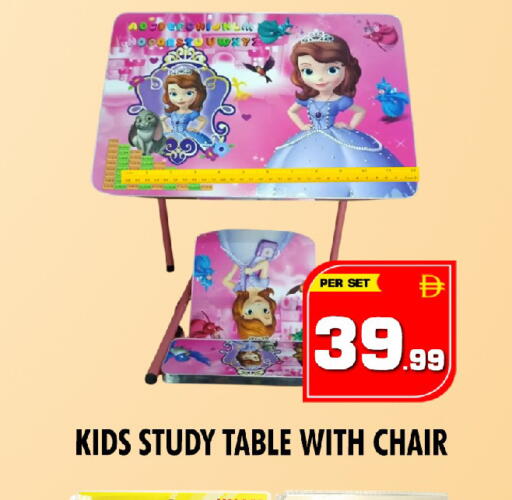 available at نايت تو نايت in الإمارات العربية المتحدة , الامارات - الشارقة / عجمان