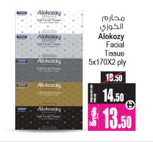 available at Ansar Mall in UAE - Sharjah / Ajman