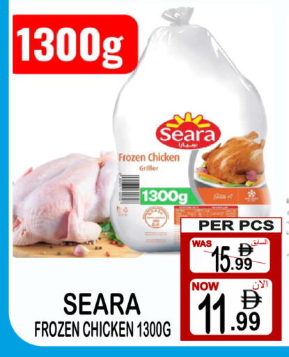 available at Friday Center in UAE - Sharjah / Ajman