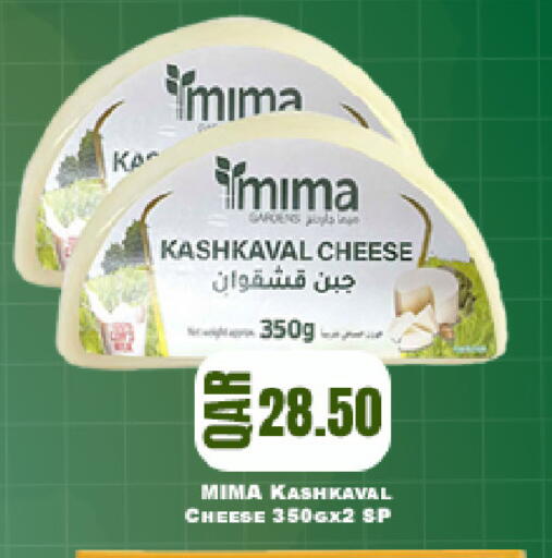 available at ســبــار in قطر - الريان