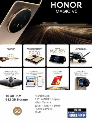 available at إماكس in قطر - الريان