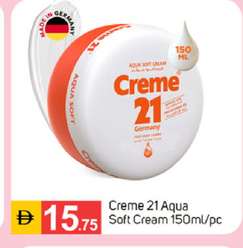 available at سوق طلال in الإمارات العربية المتحدة , الامارات - الشارقة / عجمان