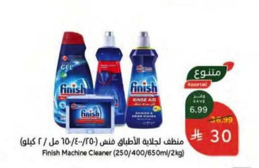 available at هايبر بنده in مملكة العربية السعودية, السعودية, سعودية - الخرج
