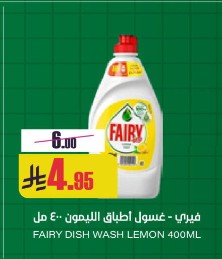 Lemon available at Sapt in KSA, Saudi Arabia, Saudi - Buraidah