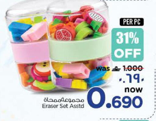 available at Nesto Hyper Market   in Oman - Salalah
