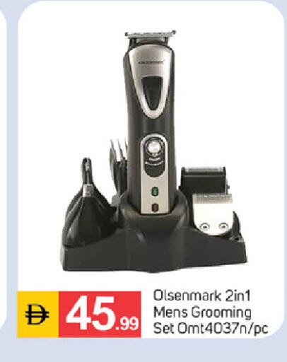 available at سوق طلال in الإمارات العربية المتحدة , الامارات - دبي