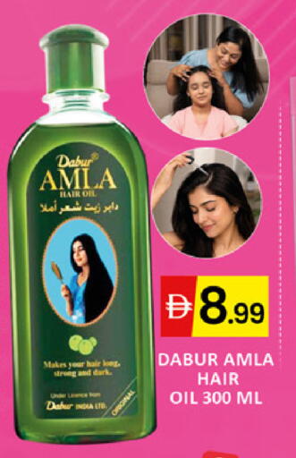 available at المدينة in الإمارات العربية المتحدة , الامارات - دبي