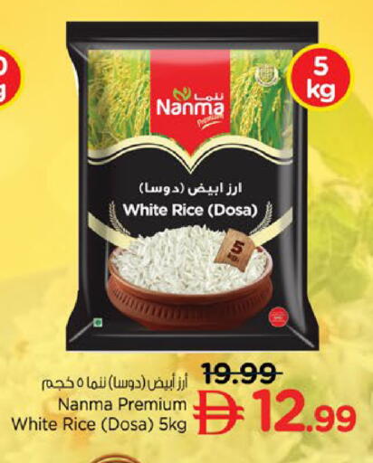 available at نستو هايبرماركت in الإمارات العربية المتحدة , الامارات - أبو ظبي