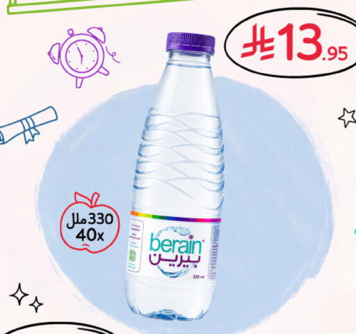 available at  النهدي in مملكة العربية السعودية, السعودية, سعودية - الخبر‎