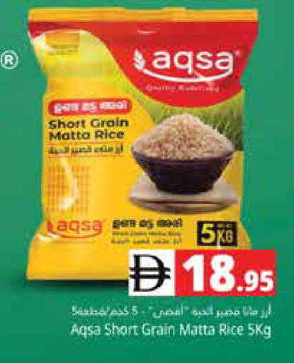 available at هايبر ماركت باسونز in الإمارات العربية المتحدة , الامارات - أبو ظبي