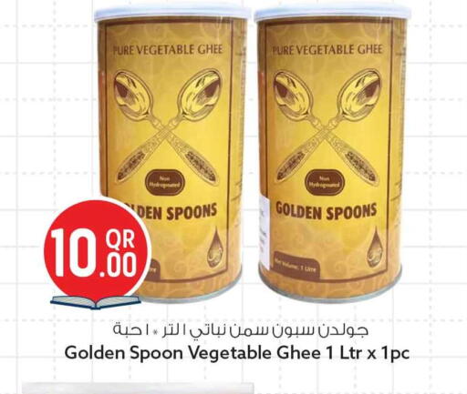 available at سفاري هايبر ماركت in قطر - الشمال