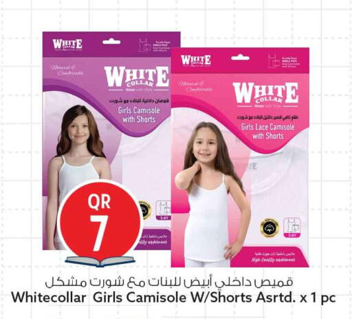 available at سفاري هايبر ماركت in قطر - الريان
