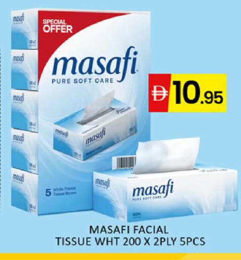 available at المدينة in الإمارات العربية المتحدة , الامارات - دبي