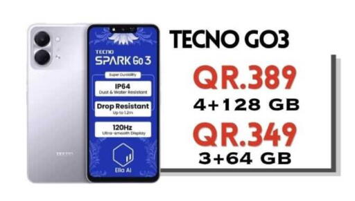 available at القاهرة للهواتف in قطر - الشمال