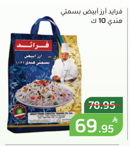 Apple available at Green Apple Market in KSA, Saudi Arabia, Saudi - Al Hasa