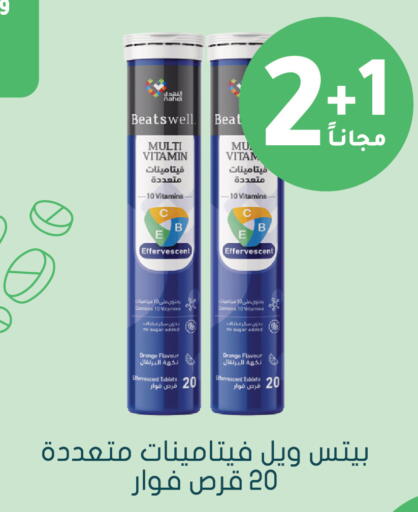 Orange available at  النهدي in مملكة العربية السعودية, السعودية, سعودية - القطيف‎