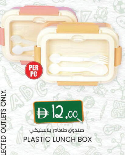 available at صفا هايبر in الإمارات العربية المتحدة , الامارات - ٱلْعَيْن‎