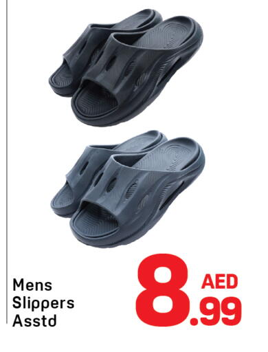 available at دي تو دي in الإمارات العربية المتحدة , الامارات - الشارقة / عجمان