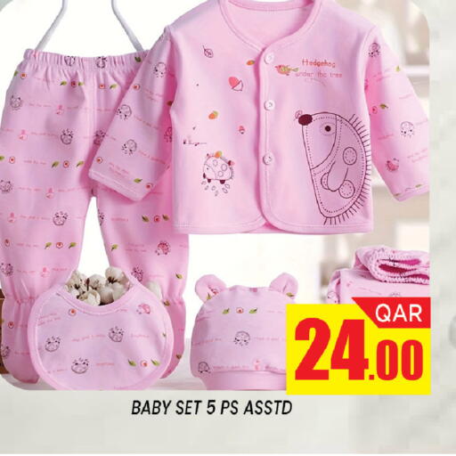 available at Shop n Smile Hypermarket in Qatar - Umm Salal
