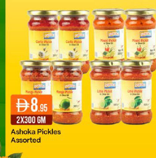 Mango available at ويست زون سوبرماركت in الإمارات العربية المتحدة , الامارات - دبي