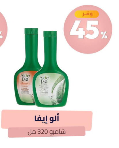 available at صيدلية المتحدة in مملكة العربية السعودية, السعودية, سعودية - عرعر
