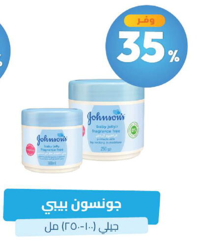 available at صيدلية المتحدة in مملكة العربية السعودية, السعودية, سعودية - الخبر‎