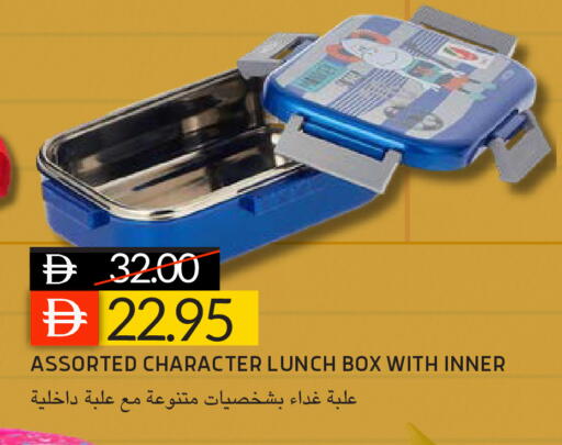 available at سيليكت ماركت in الإمارات العربية المتحدة , الامارات - أبو ظبي