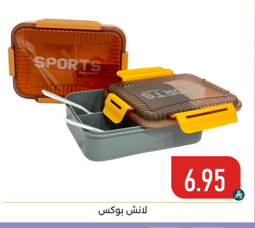 available at تخفيضات العائلة in مملكة العربية السعودية, السعودية, سعودية - المنطقة الشرقية