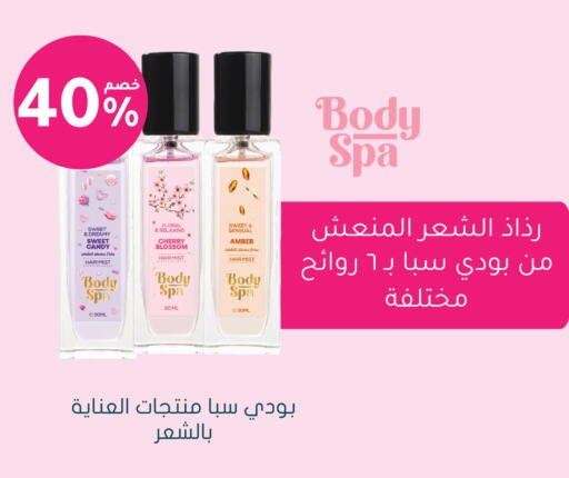 Cherry available at  النهدي in مملكة العربية السعودية, السعودية, سعودية - تبوك