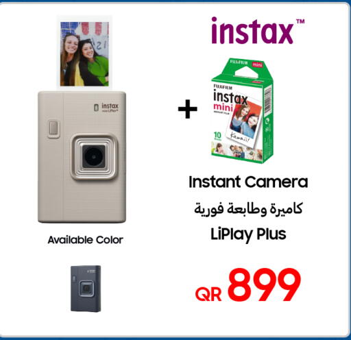 available at Techno Blue in Qatar - Al-Shahaniya
