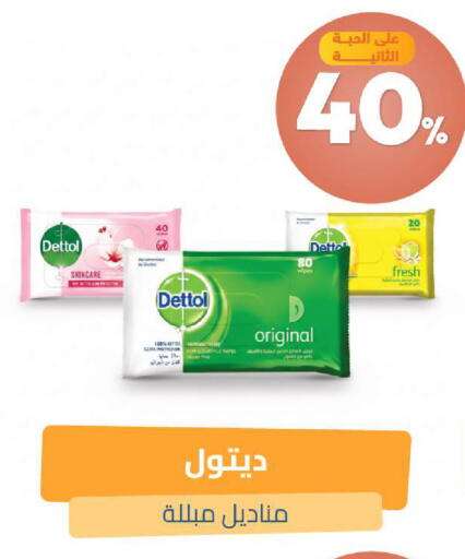 available at صيدلية المتحدة in مملكة العربية السعودية, السعودية, سعودية - تبوك