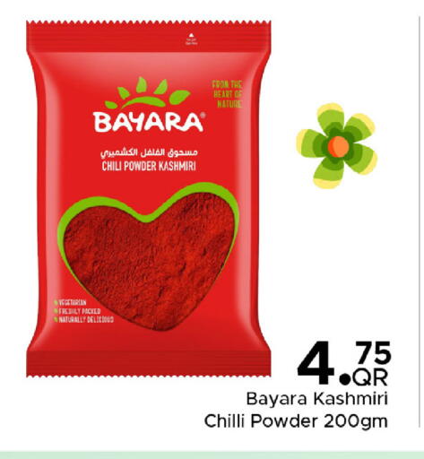 Chilli available at مركز التموين العائلي in قطر - أم صلال