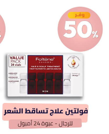 available at United Pharmacies in KSA, Saudi Arabia, Saudi - Abha