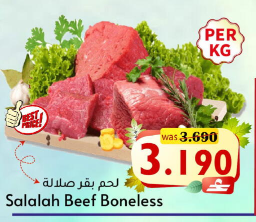 available at القوت هايبرماركت in عُمان - مسقط‎