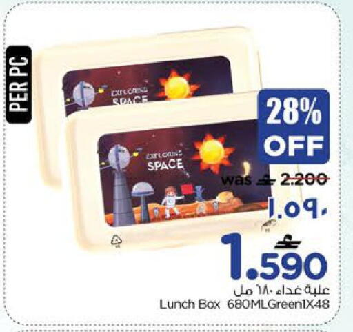 available at Nesto Hyper Market   in Oman - Salalah