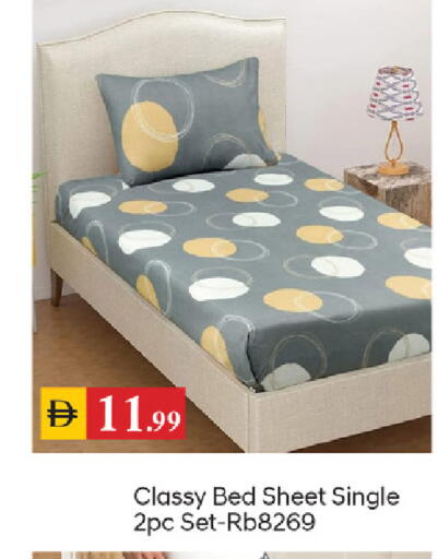 available at سوق طلال in الإمارات العربية المتحدة , الامارات - دبي